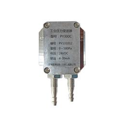 A5I風(fēng)壓傳感器