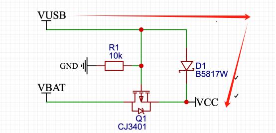 MOS管 電源自動(dòng)切換 0壓降